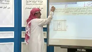 فيز 312/311 |  توليد المجالات الكهربائية وقياسها