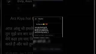 arz Kiya hai 🥺🥀💔#trending #viral #shayari #whatsapstaus #stutus #story #sad #love #shortvideo #sad