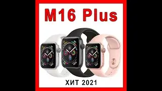 SMART WATCH M16 PLUS Самая точная копия Aррlе Wаtсh Sеriеs 6  TytHit