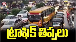 Huge Traffic Jam In Hayathnagar | Heavy Rain |  V6 News