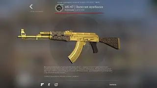 Открытие Сувенирных набор IEM Rio Major 2022 Dust II это конец ?