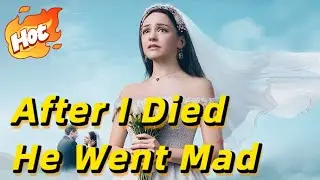 🆕After I Died He Went Mad【Hot Drama】#drama