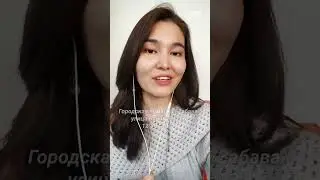 Чем заняться с 7 по 9 октября в Алматы #shorts #алматы