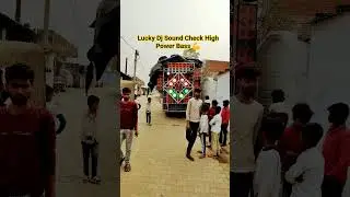 Lucky Dj 👑 Of Sonbhadra High Power Sound Check #viral #jayshriramvsjaibholenathdjcompetition #dj