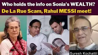 Who holds the info on Sonia&rsquo;s WEALTH?De La Rue Scam, Rahul MESSI meet! with Suresh Kochattil