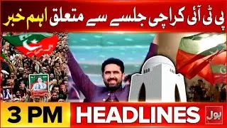 Iran Protest Updates | BOL News Headlines at 3 PM | PTI Karachi Jalsa Preparation
