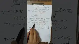 الدالة. جبر  الصف الثالث الاعدادي الترم الاول 