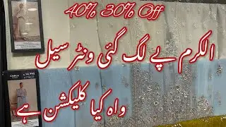 Alkaram Winter Sale 2025 ❤️ Alkaram Sale 40% 30% Off | Alkaram sale