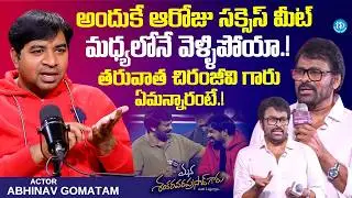 Abhinav Gomatam About 