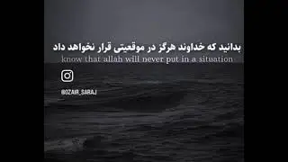 Don't Give Up - Allah Knows You Are Tired....