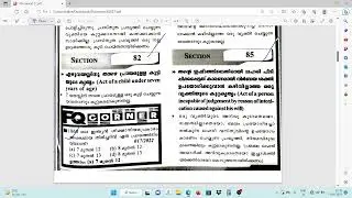 INDIAN PENAL CODE 1860 IPC SUB INSPECTOR OF POLICE SPECIAL TOPICS GENERAL EXCEPTIONS IN IPC #psc