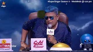 தனிமையை பிரதிபலிக்கும் பாட்டு #Mysskin 🥹| Super Singer Season 11 | Episode Promo
