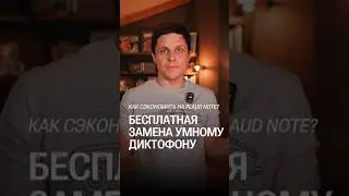 Бесплатная замена умному диктофону PLAUD NOTE за 30 тысяч #глебхаритонов #plaudnote #распаковка