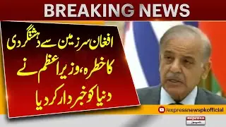 PM Shehbaz calls for global pressure on Afghan Taliban in Ashgabat speech| Pakistan News