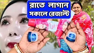 শীতে রাতে Vaseline এভাবে ত্বকে লাগাও ধবধবে ফর্সা উজ্জ্বল কালো মুক্ত হবে/Vaseline