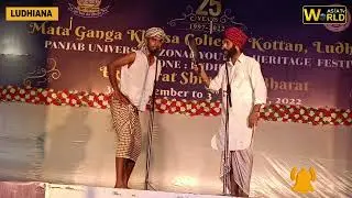Panjab University Youth Festival Zone - A ( BHAND )