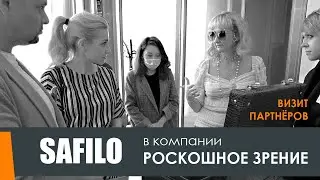 Визит представителей компании Safilo в салоны 