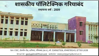 Government Polytechnic Gariyaband | CSVTU Bhilai Affiliated & AICTE Approved Diploma College |