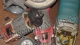 МВ (91) Зачинили болгарку до клина \ Bosch PWS 700 не выдержала такого обращения \ Бедный инструмент