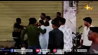Tension at Asifnagar over clashes between two groups | Hyderabad News | 4tv News