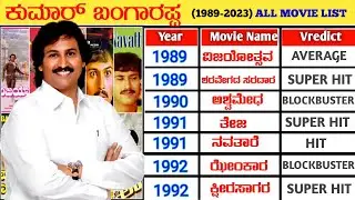 Kumar Bangarappa Hit and Flop Movies List (1989-2023) || Kumar Bangarappa All Movie Verdict