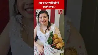 Chicken Theme वाली Shaadi  देखी है क्या ? | KFC | Wedding Season | Shreshth UP