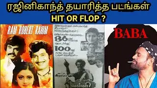 Super star Rajinikanth Produced Movies Hit or Flop ? | Super Star Production | Tamil cinema circle