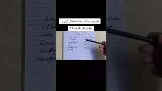 #electrical load calculation @ElectroBOOM @zamzam_brotherss_official @Kids_Pur