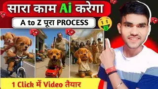 Ai Video Kaise Banaye | Text to video ai free | ai se video kaise banaye | ai Hindi cartoon video 