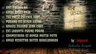 Rabi of rocking // bangla band // by kalpurush