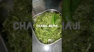 Zero oil Chana Bhaji! Easy recipe🌿delicious#food #indianrecipes #ek minute reci#followforfollowback