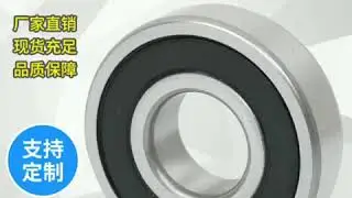Deep groove ball bearings can be customized深沟球轴承定制