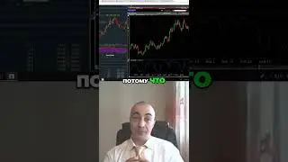 Трейдинг - стабильный доход против погони за иксами! Осторожно!