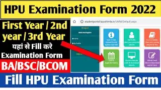 How to Fill HPU Examination Form 2022 || Sumit HP Board
