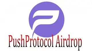 Бесплатно PUSH токены в PushProtocol Airdrop. BSC BEP20. С 30.06.21 + Новости по Texcash