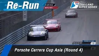 Porsche Carrera Cup Asia (Round 4) : Bangsaen Street Circrit, Thailand