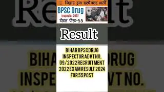 Bihar BPSC Drug Inspector Advt No. 09/2022 Recruitment 2022 Exam Result 2024 for 55 Post
