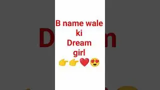 B name wale ki dream girl #shorts