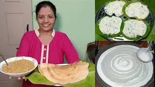ಇದೊಂದು ಹಿಟ್ಟು ಇದ್ರೆ ಸಾಕು 3 ದಿನ ತಿಂಡಿಗೆ ಯಾವುದೇ ಸಮಸ್ಯೆ ಇಲ್ಲ ಸೂಪರಾಗಿ ದೋಸೆ ಇಡ್ಲಿ ಮಾಡಿ | Breakfast Recipe