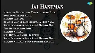 Vedmurti Mandar Khaladkar Guruji | Manojavam Marutatulya Vegam Hanuman Mantra 51 Times | Bage...
