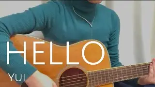 【弾き語り】HELLO / Yui (cover)