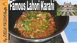 Beef Lahori Karahi
