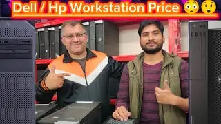 HP Z4 G4 | DELL T5810 | Workstation #umarggt#ggt  #capcut