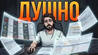 САМЫЙ подробный (и душный) СИМУЛЯТОР ФЕРМЫ | Farm Manager World