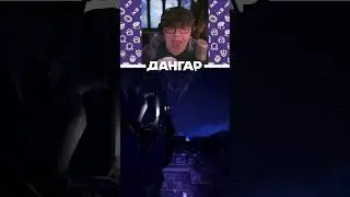 Телепортано! Помогано! | Dangar в YapYap