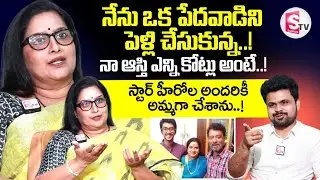 Actress Tulasi About Her life Story | Emotional Words About Her Family | Telugu Interviews