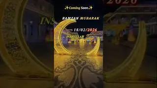 18 February 2026 coming soon ramzan mubarak || ramzan mubarak status | comingsoon ramzan status 2026