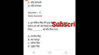 up police constebale 2018 lke solved question