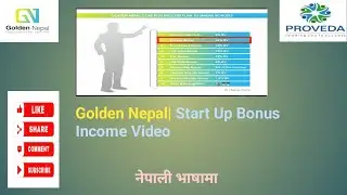 Golden Nepal| Start Up Bonus Income Video