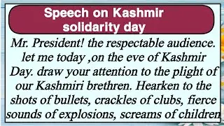 Best English Speech On Kashmir solidarity Day | Speech On kashmir solidarity day